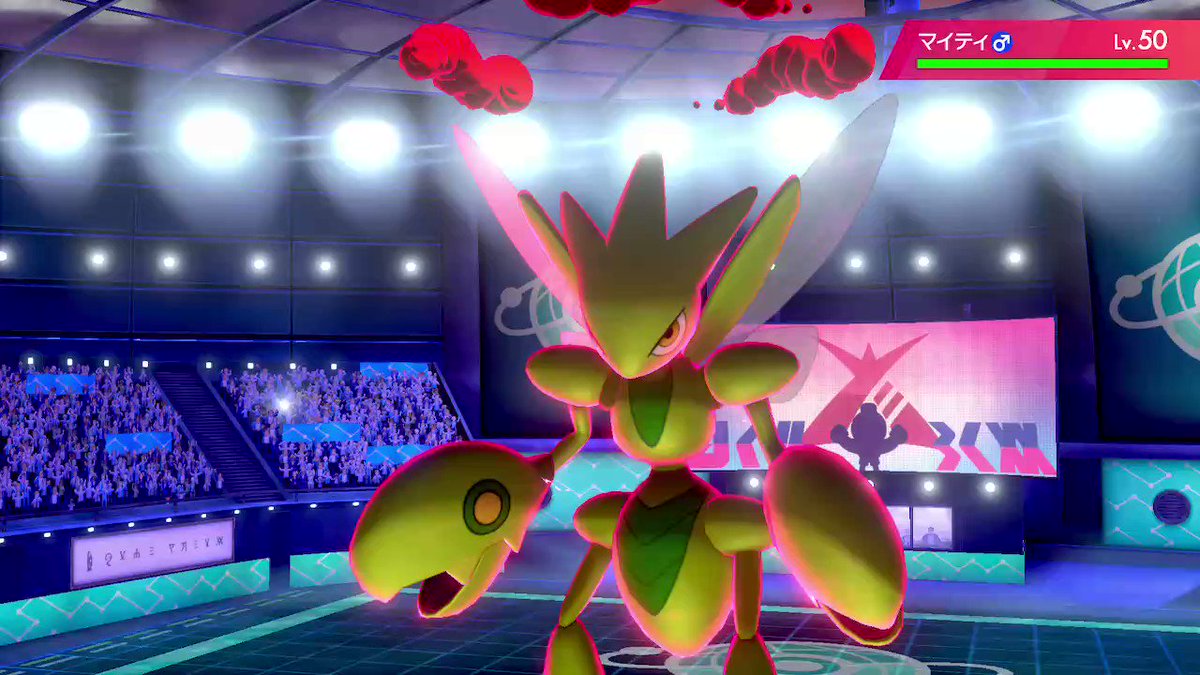 ポケモンsm レートで全く見ないけど案外活躍してくれたはたき落とすマスキッパ 育成論