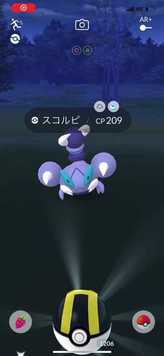 ポケモンgo スコルピの入手方法 能力 技まとめ 攻略大百科