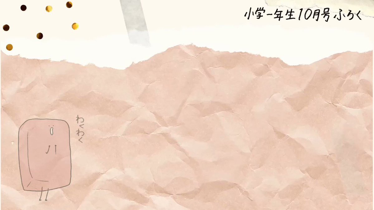 ヲ と ヒ の書き方 間違ってない 編集者も勘違いする小1で習うカタカナ 小学一年生 ヲ と ヒ の書き方 間違ってない 編集者も勘違いする小1で習うカタカナ 小学一年生