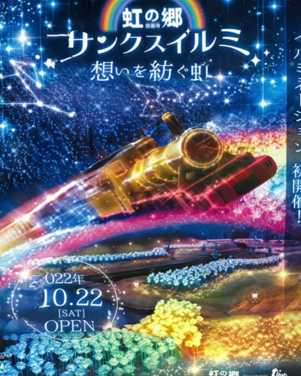 虹の郷コスプレ掲示板 虹コス 公式 Blwunmwr5mcjzcg Twitter