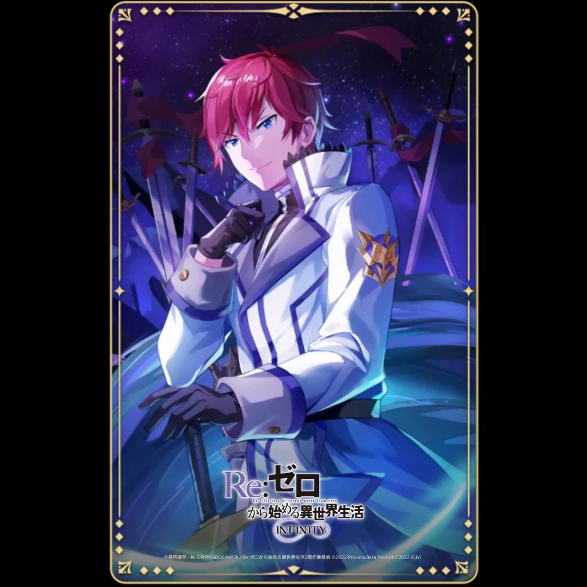 Re:ゼロから始める異世界生活 INFINITY』公式 on X