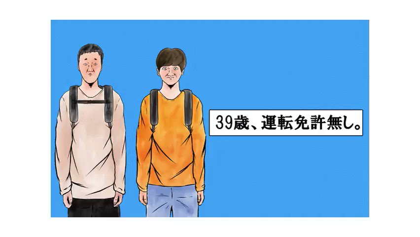 次の日のガム ニコニコ漫画 次の日のガム ニコニコ漫画