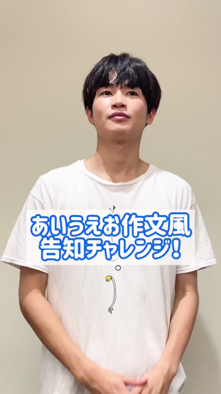 @sho_nishigaki_'s video Tweet @sho_nishigaki_'s video Tweet
