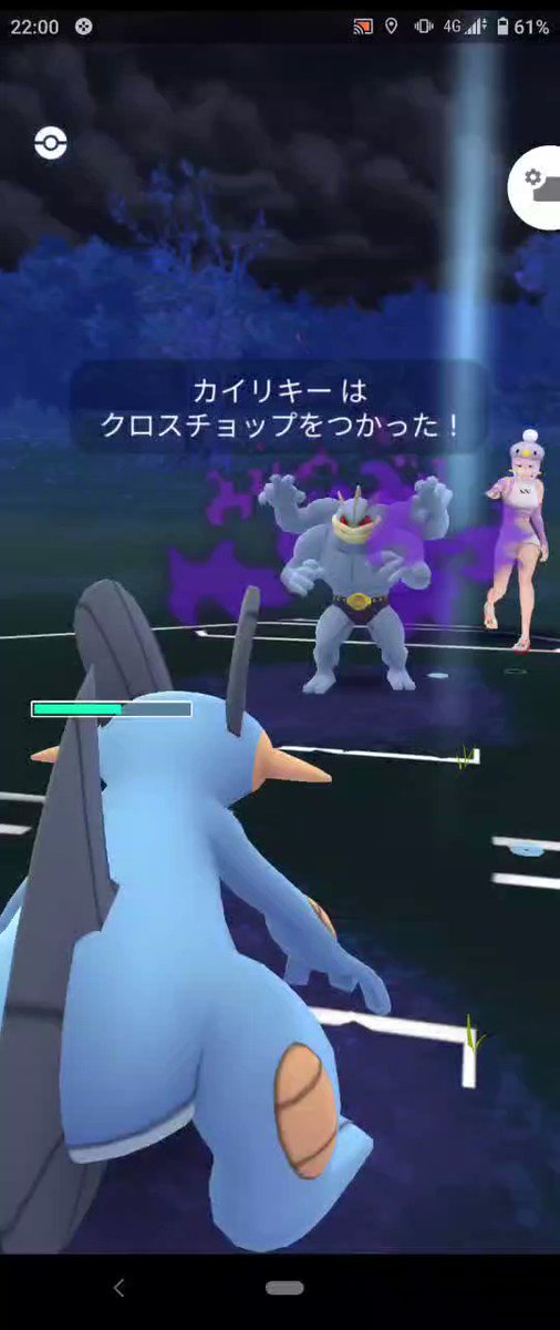 ポケモンgo ラグラージの入手方法 能力 技まとめ 攻略大百科