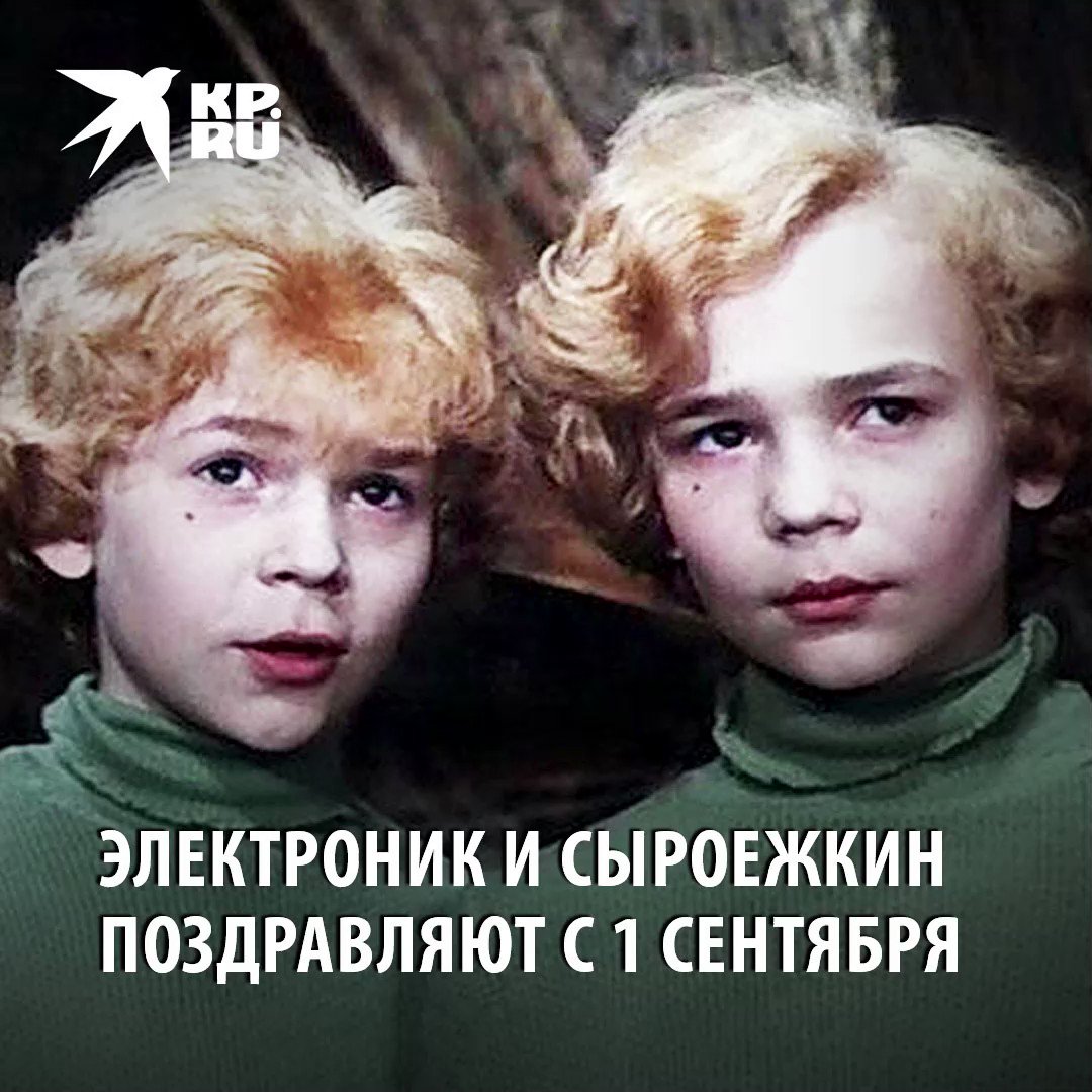 Братья Торсуевы