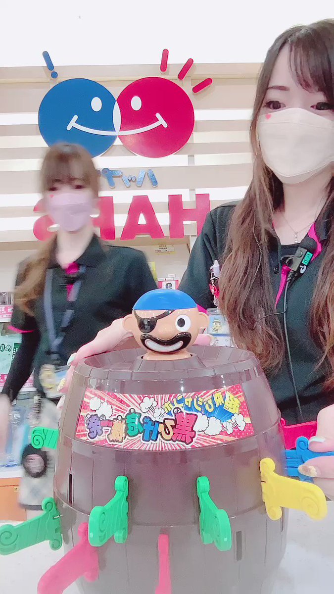 @haps_chishiro's video Tweet