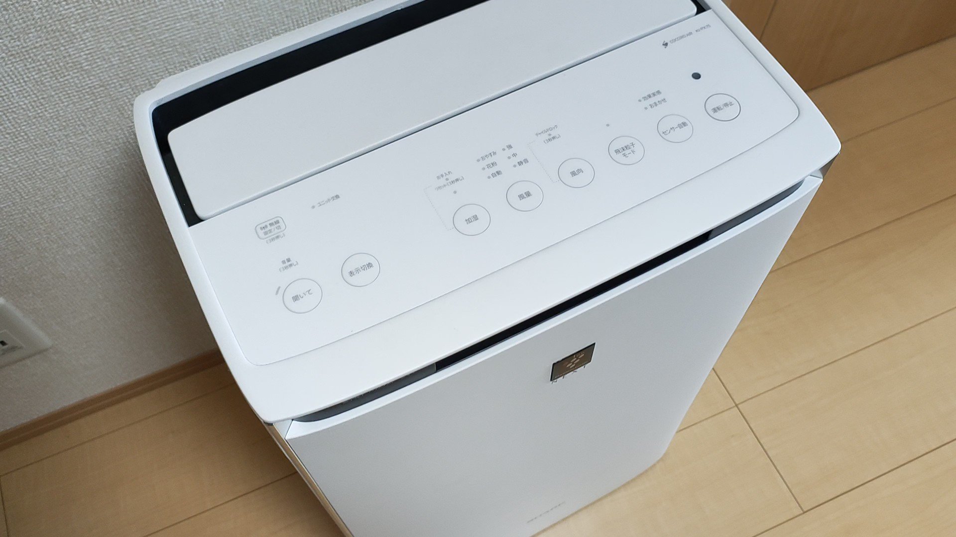 SHARP シャープ株式会社 on Twitter 