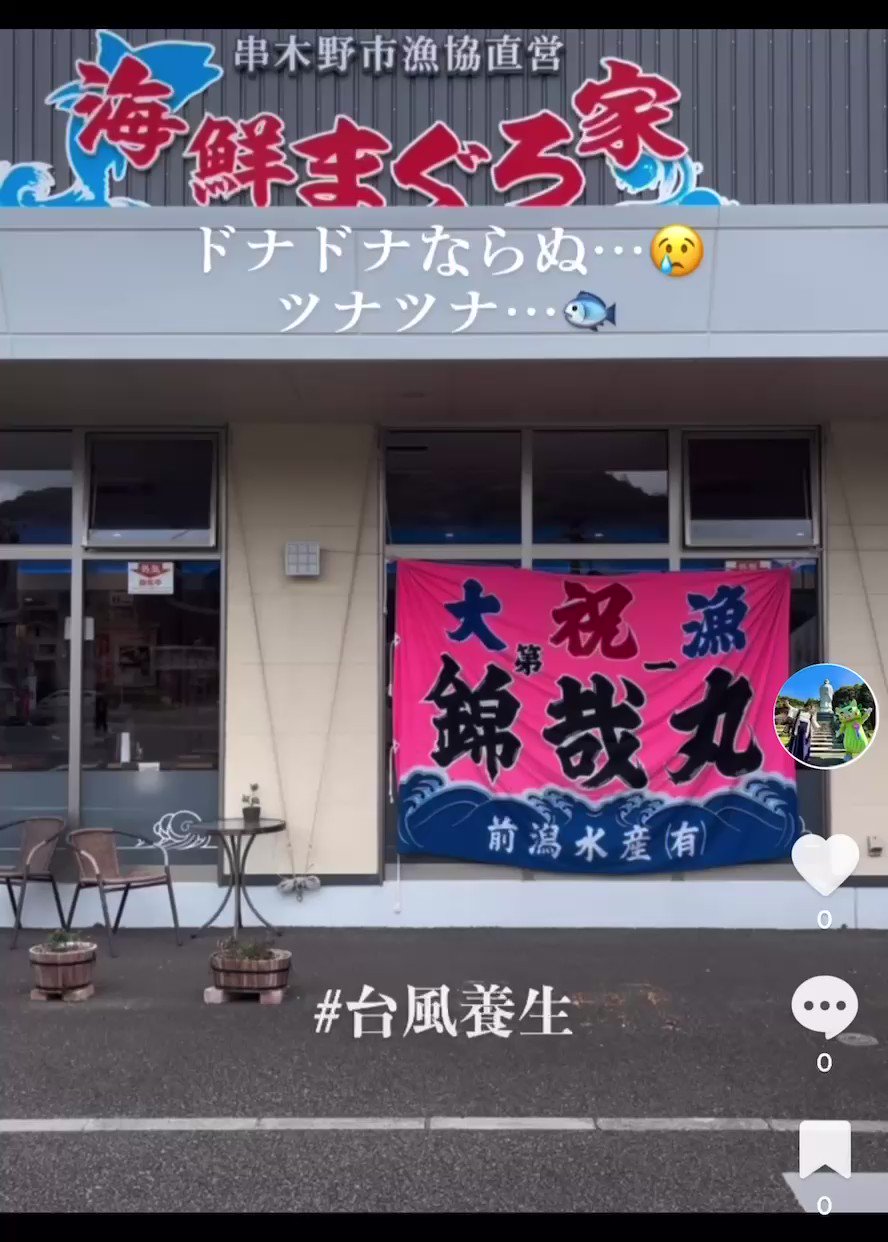 ドナドナ Twitter Search Twitter
