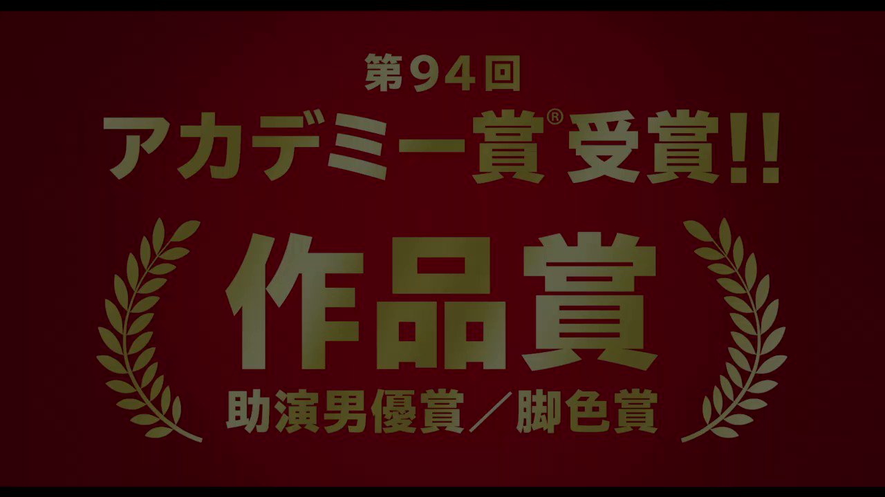 映画「コーダ あいのうた」公式 (@coda202201) / X