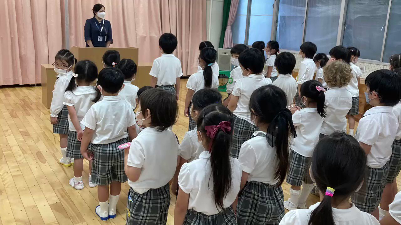 港区 麻布幼稚園 制服 体操服
