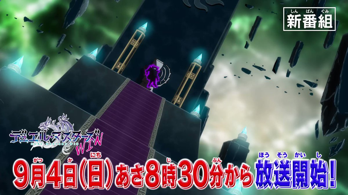 Wataru Hatano Animecons Com