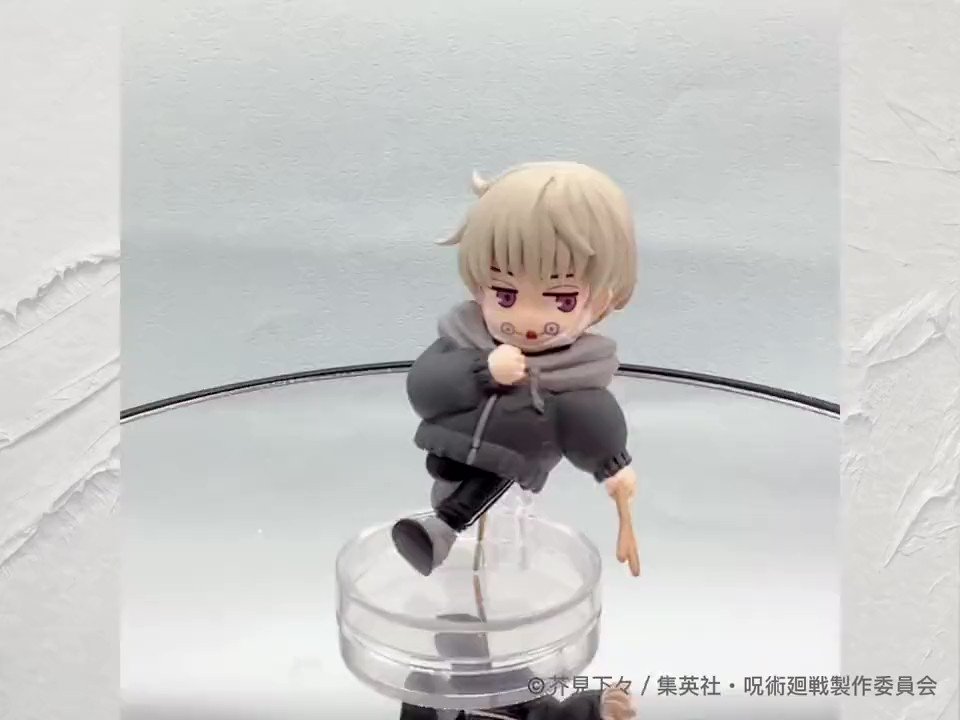 初回限定 呪術廻戦 アニメーション呪術廻戦展 呪術廻戦 <海辺 初回限定 呪術廻戦 アニメーション呪術廻戦展 呪術廻戦 <海辺