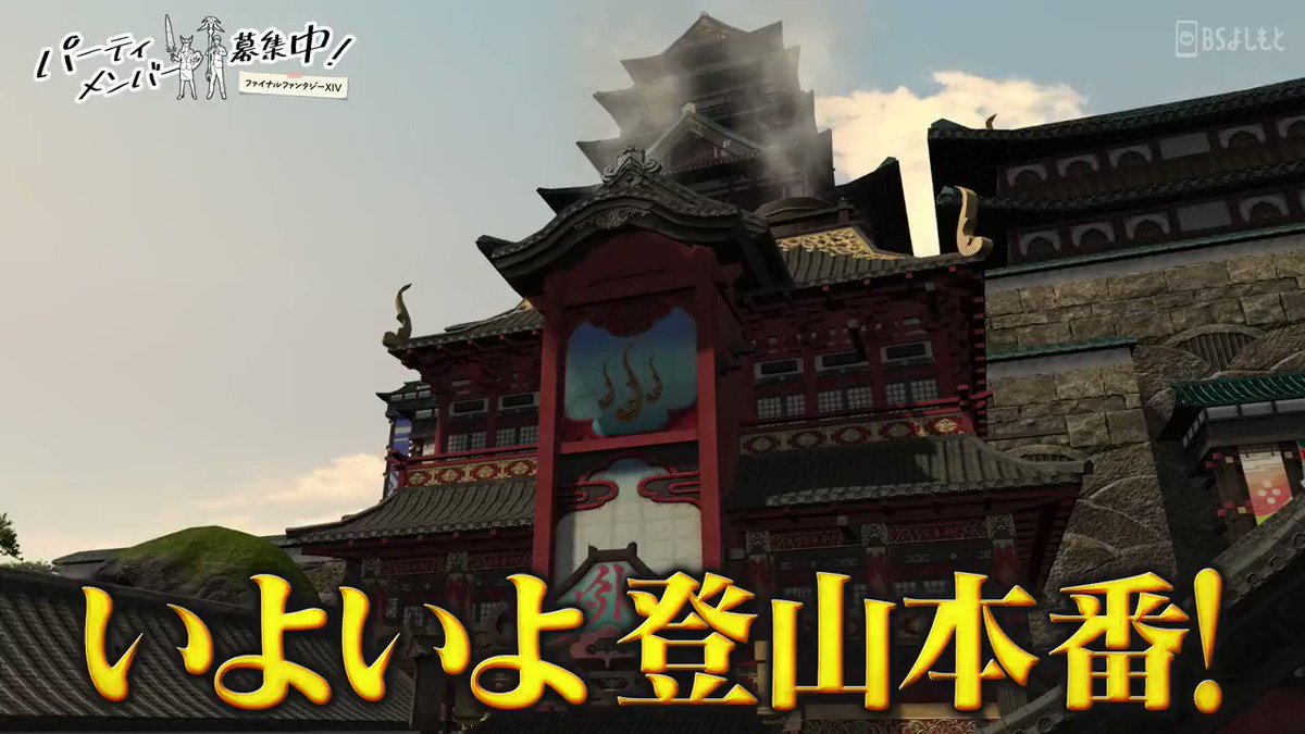 Ff14ハウジング