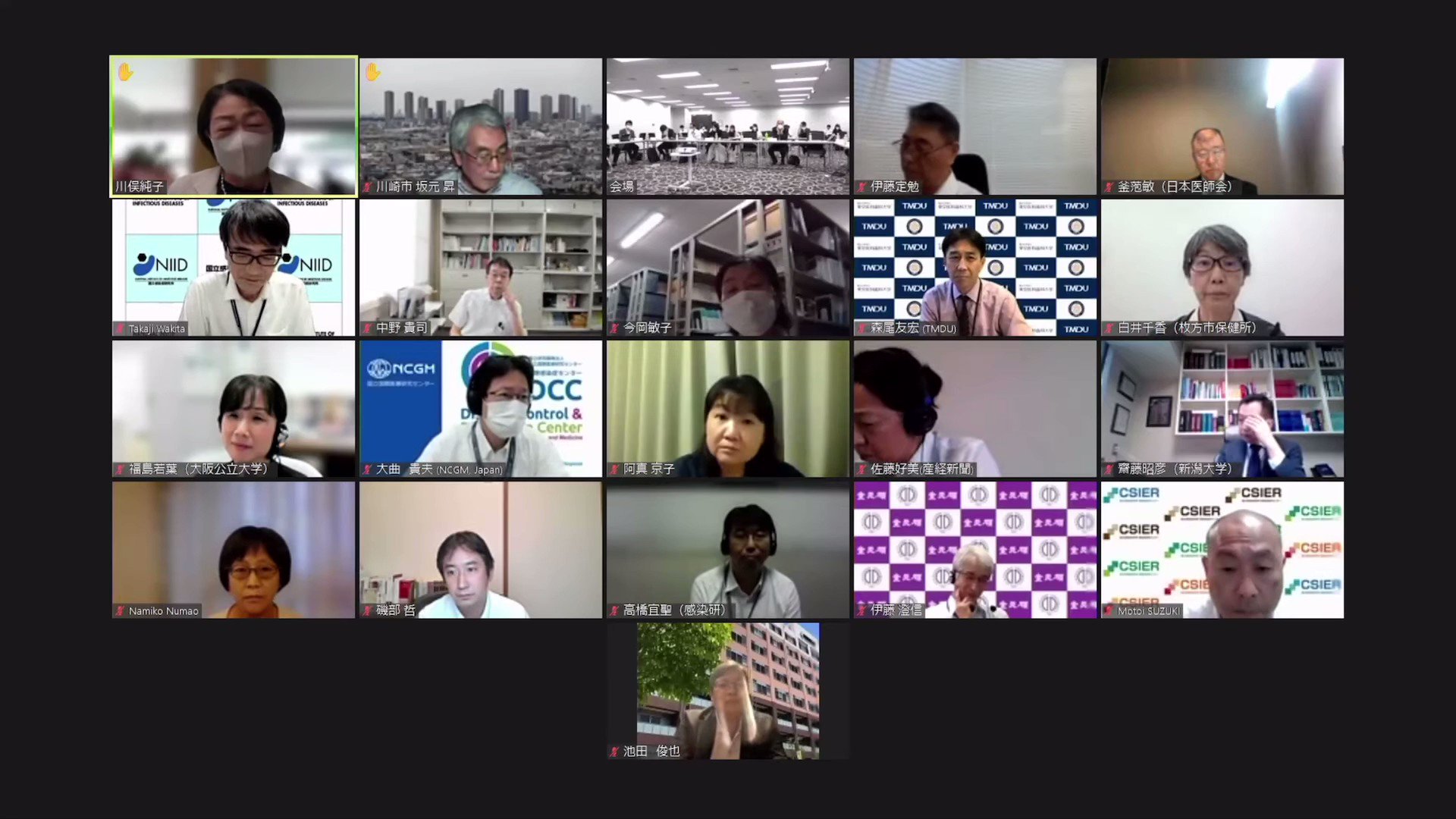 そうぶん和尚 on Twitter 