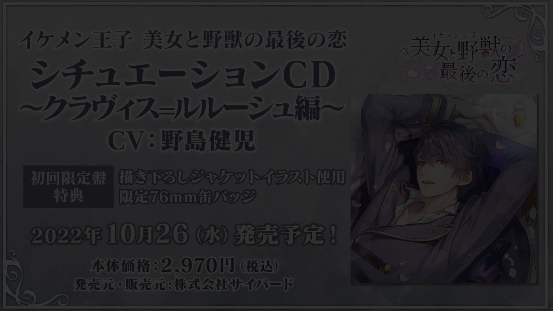 イケメン王子 Twitter Search Twitter