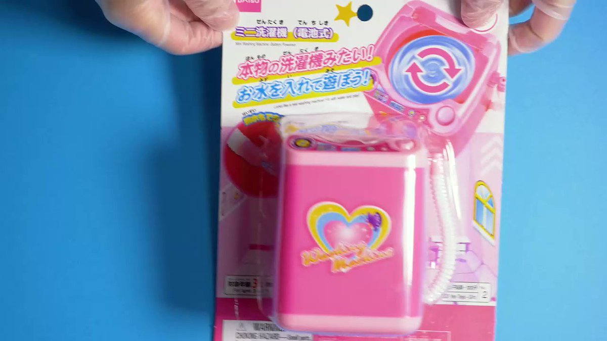 それで食べるの？ダイソーのミニ洗濯機でねるねるねるねを作ってみた！