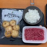 台風接近中!台風コロッケとハイボールでキメる動画が話題!