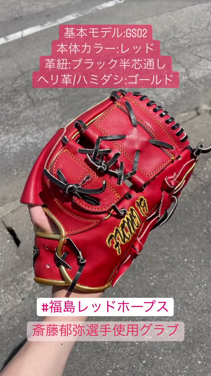 Granstar オーダーグローブ専門ブランド Granstar Japan Twitter