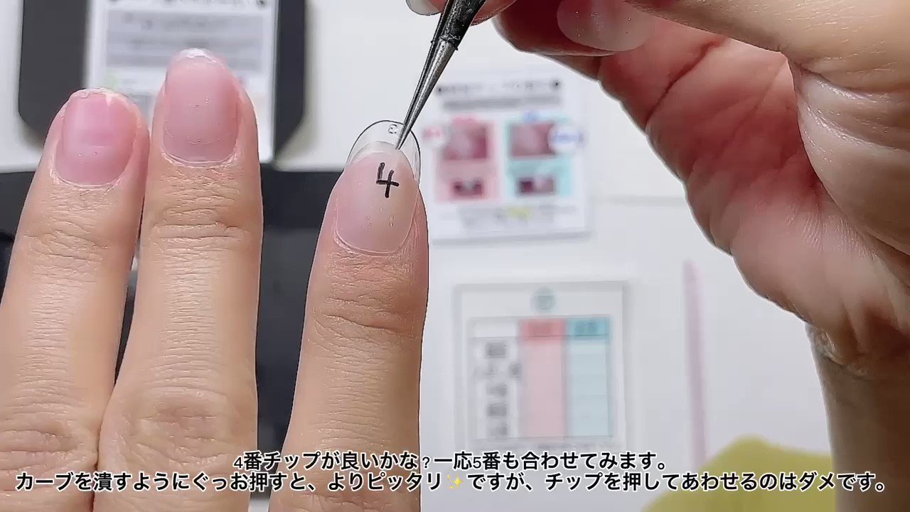Sono ガギグゲゴネイル サイズ確認チップの合わせ方についてまとめてみました 3 3 Youtubeにアップしました ミディアムオーバルの合わせ方はまた後日 T Co Bzifhocp87 T Co Dvfcawwb52 Twitter