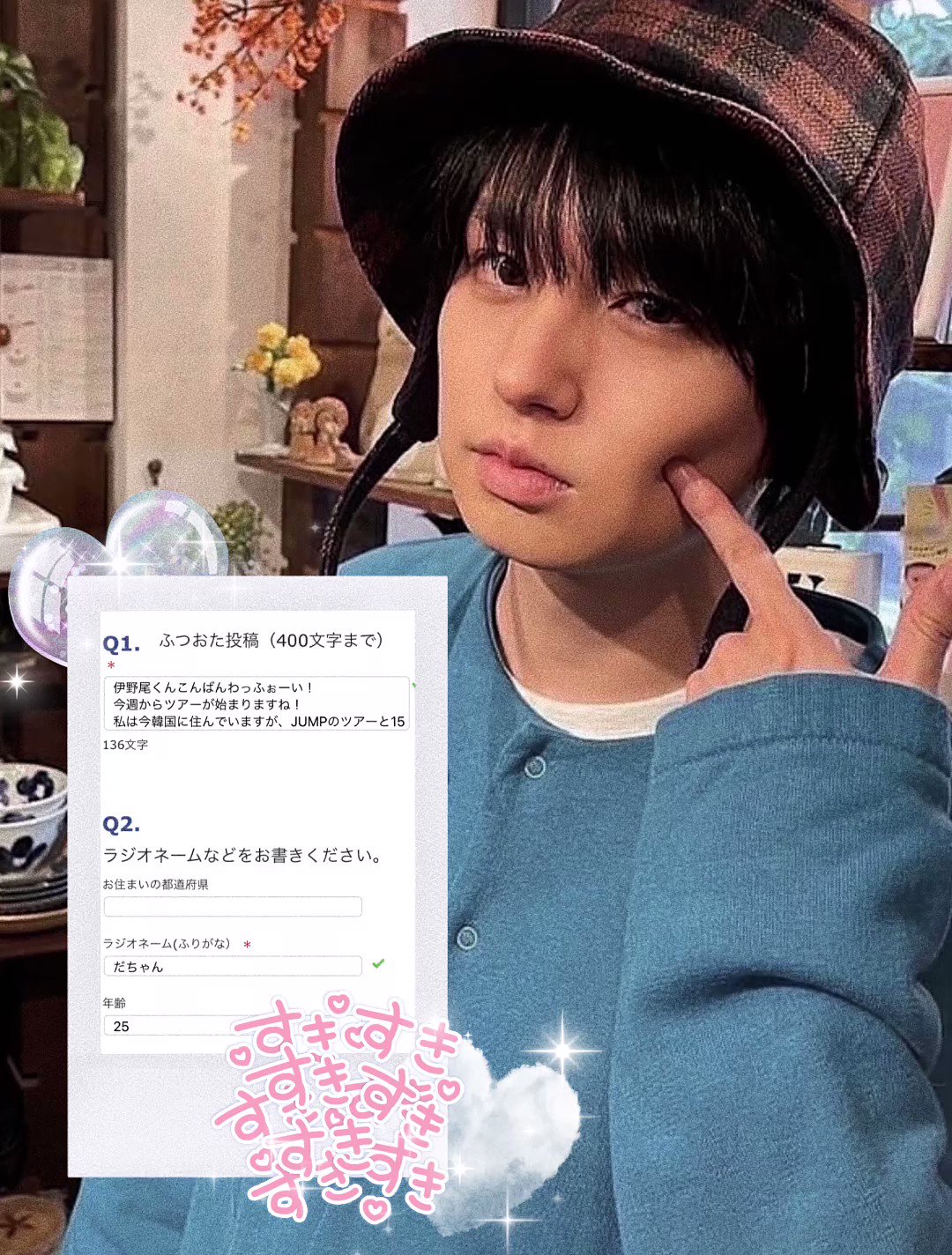 Hey! Say! JUMP伊野尾慧主演「准教授・高槻彰良の推察 Season2