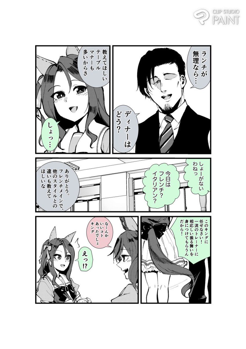 需要あるのだろうか。コレガワカラナイ | すだち@サブ垢 さんのマンガ | ツイコミ(仮)