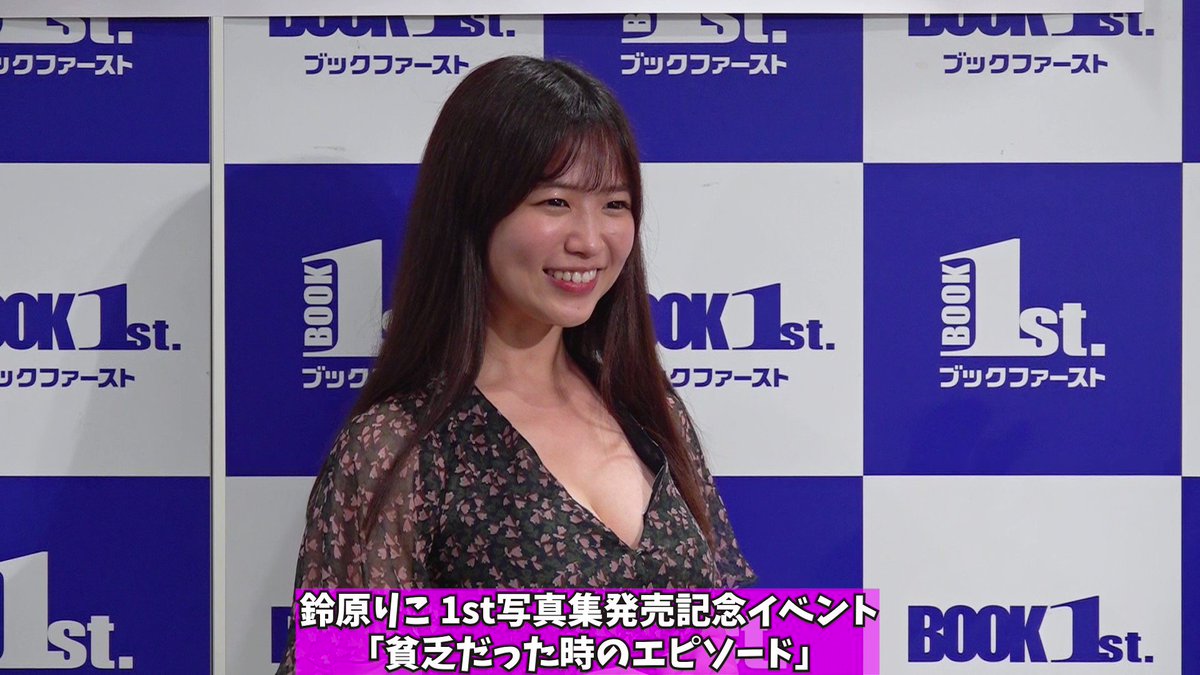 Twitter Image