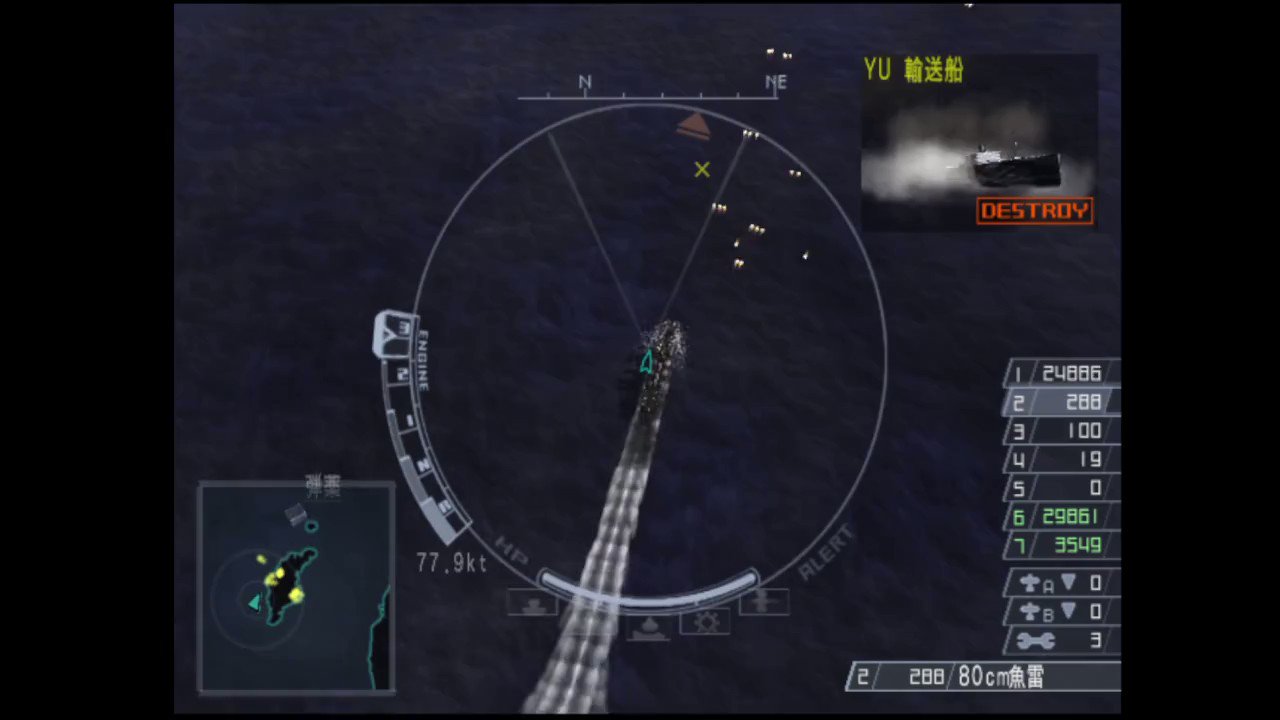 鋼鉄の咆哮(Naval Ops) 超兵器/架空兵器解説bot on Twitter 