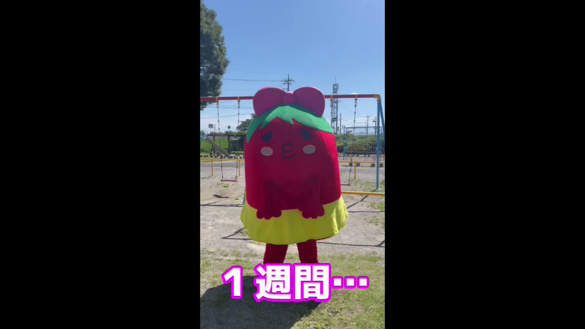 とまチュウ 公式 Tomachu Chuo Twitter