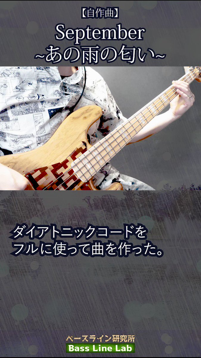 たぺ ベースライン研究所 Basslinelab1 Twitter