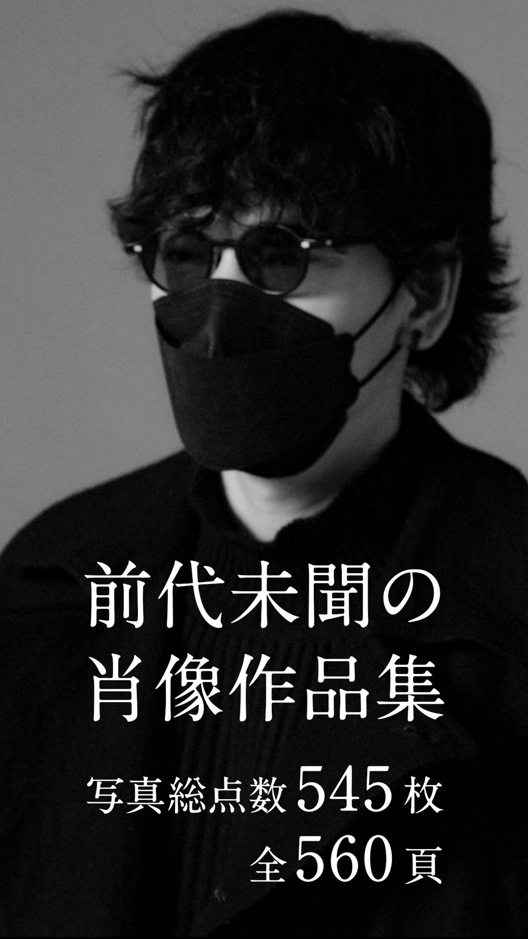Goethe ゲーテ 綾野剛 日本最高峰の写真家 操上和美 前代未聞 圧倒的なスケールの肖像作品集 Portrait が誕生 T Co Y6g6rk1zw9 綾野剛 操上和美 写真集 Goethe 仕事が楽しければ人生も愉しい T Co 7pgiwhffpf Twitter Goethe ゲーテ 綾野剛 日本最高峰の写真家 操上和美 前代未聞 圧倒的なスケールの肖像作品集 Portrait が誕生 T Co Y6g6rk1zw9 綾野剛 操上和美 写真集 Goethe 仕事が楽しければ人生も愉しい T Co 7pgiwhffpf Twitter