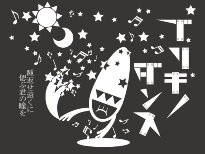ブリキのtwitterイラスト検索結果