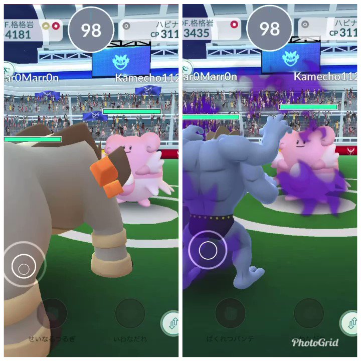 ポケモンgo 金銀追加 全ての変更点まとめ しぶログ ポケモンgo考察を中心に ポケモンgo 金銀追加 全ての変更点まとめ しぶログ ポケモンgo考察を中心に