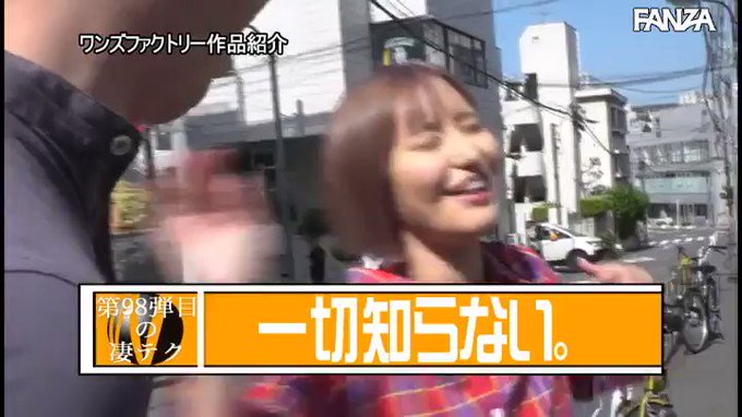 百永さりなの凄テクを我慢できれば生★中出しSEX！ https://t.co/SXzbswgPer