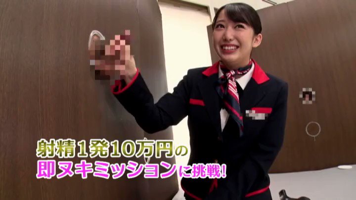 キャビンアテンダントが無数に生えた壁ち○ぽの即ヌキに挑戦。 フル勃起ち○ぽに囲まれ恥じらいながらもオ..._image