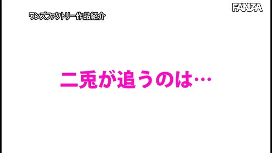 肉食系W白バニー痴女オッパイ挟み撃ちで強●連射！ダブルブッキング奪い合い逆3Pハーレム 水原みその 田中ねね https://t.co/DYn9wQ3yTs