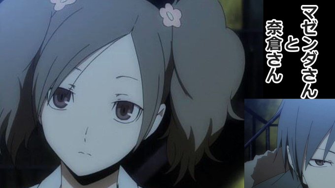 画像まとめ デュラララ 日付順 10ページ目 アニメレーダー