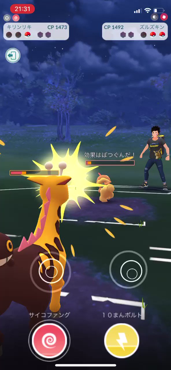 チャーハン太郎 ポケモンgo Gbl 負けると思うじゃん T Co Oc24jyekhw Twitter