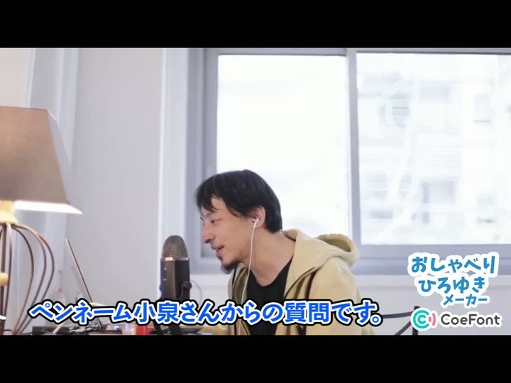 はなお もしかするとと思ったけど さすがのひろゆきでも小泉構文でゴリ押しするのは無理があったw ひろゆきメーカー T Co 9iemutnfhc Twitter