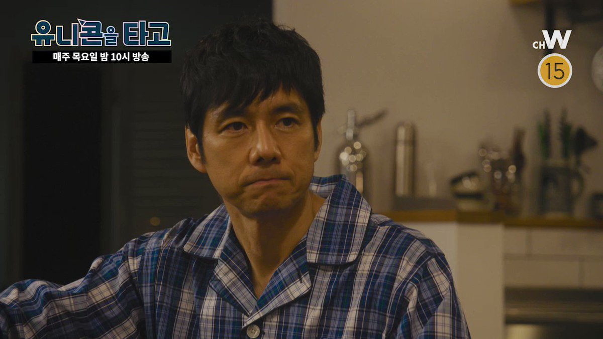 카이토의 빈자리를 채워 줄 정체불명의 천재 엔지니어 ‘민선우’ 스카우트 작전 나가노 메이, 니시지마 히데토시, 스기노 요스케의 신작드라마...