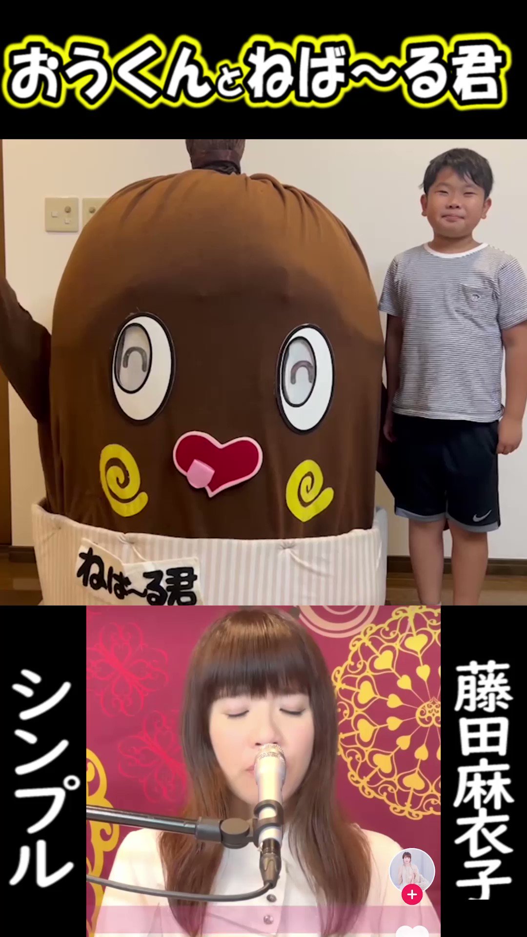 おうくん Twitter Search Twitter