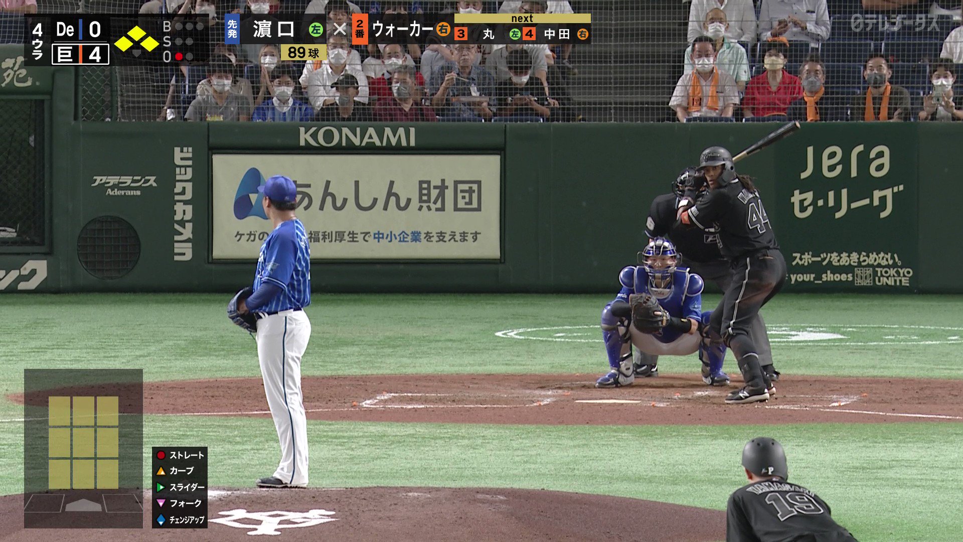 [炸裂] Walker&Polanco 同局達成單季20轟