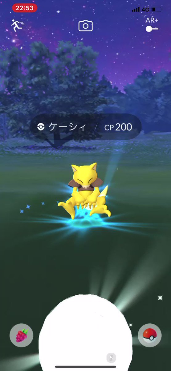 ポケモンgo ケーシィの入手方法 能力 技まとめ 攻略大百科