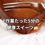 美味しくて満足感もあるのに健康的!？豆腐で作る濃厚『スフレ』レシピ!