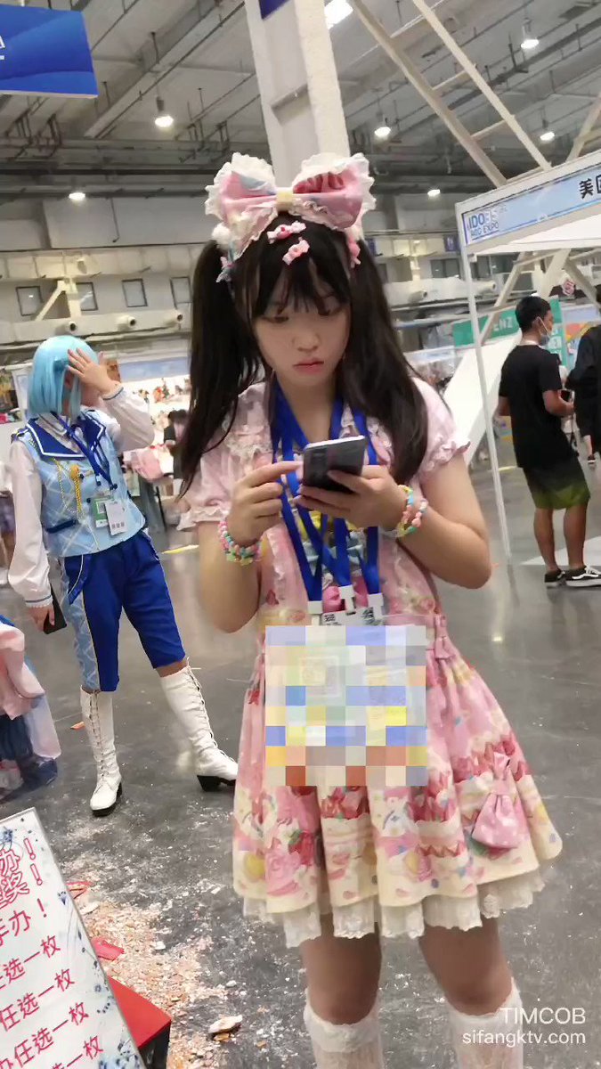 Twitter Image