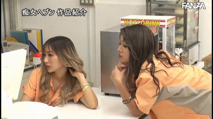 こんなコンビニあったらいいなぁ〜

やっぱりたまらんなぁ…

▼学生OL人妻まで登録爆上がり
https://t.co/d6n1aVGrep
https://t.co/ml6QKZC37d