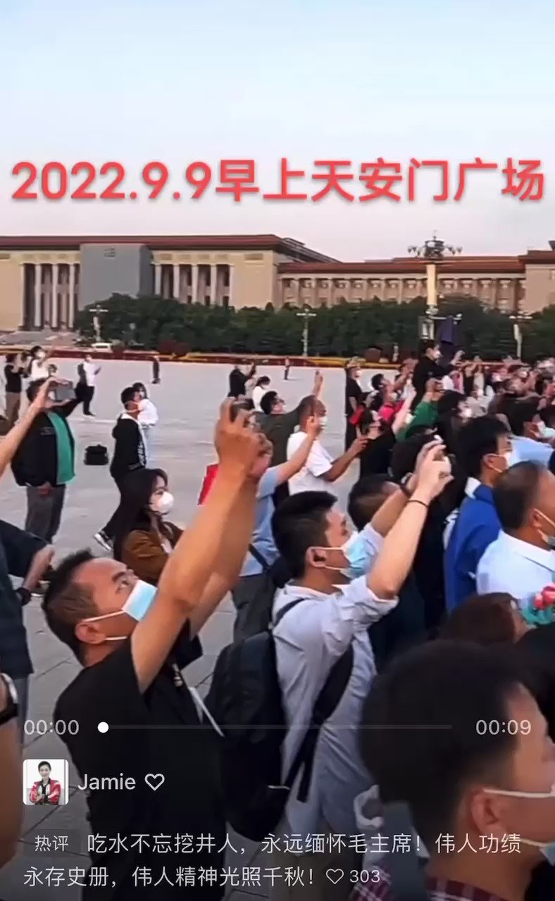 菲菲4 0 这天老人家终于死了 这些没经历过文革的年轻人及此视频的评论区都沉浸在 吃水不忘挖井人 永远缅怀毛主席 伟人 功绩永存史册 伟人精神光照千秋 的精神错乱中不能自拔 他们在喊 生在红旗下 长在厕所里 我听几遍都没听清楚 T Co