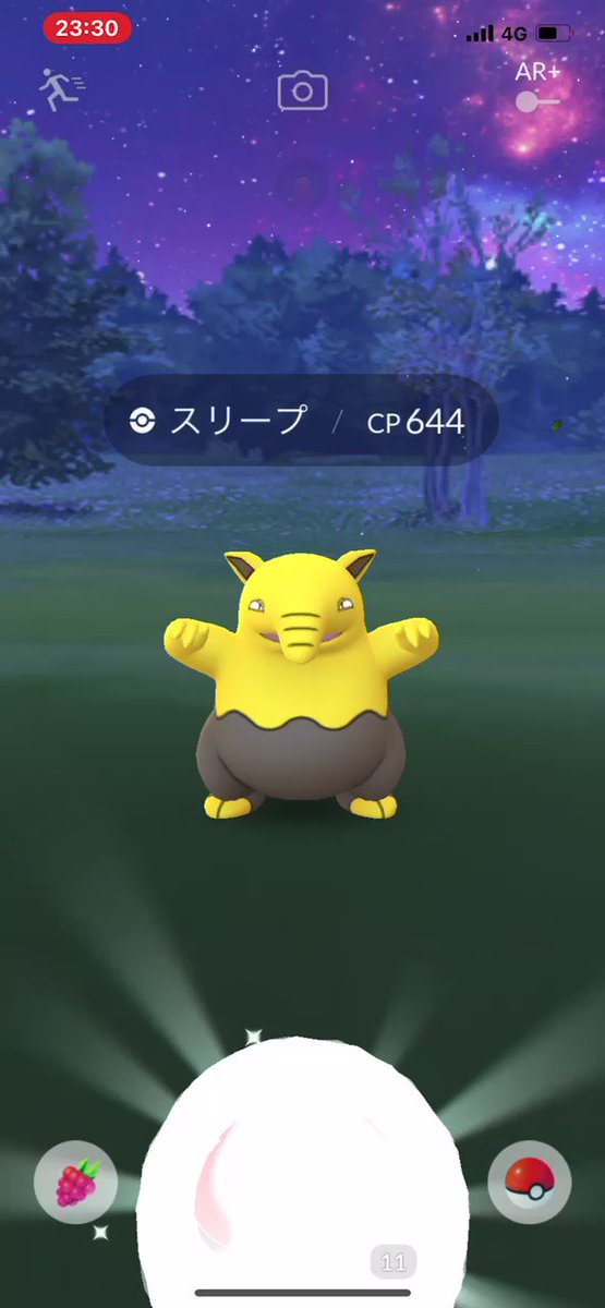 ポケモンgo スリープの入手方法 能力 技まとめ 攻略大百科