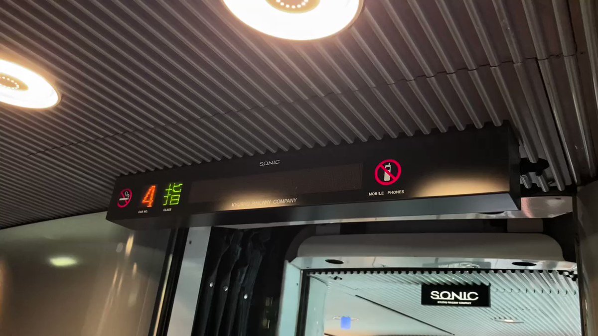 kaiedak on Twitter "RT TrafficNewsJp "RELAYKAMOME""