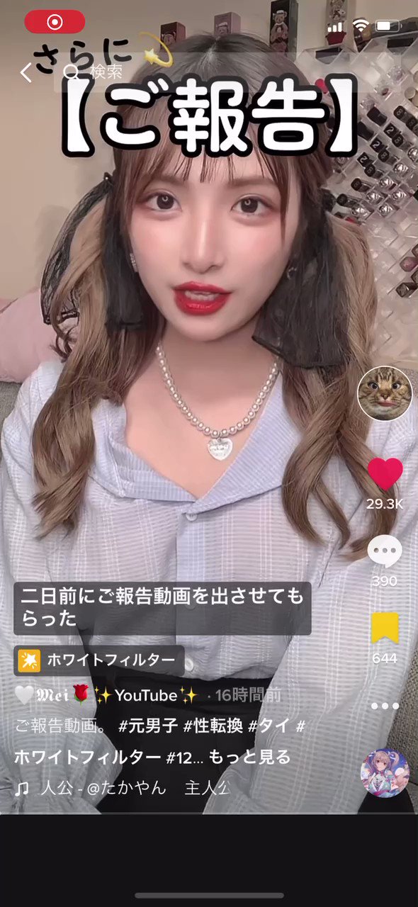 meiさん　1004