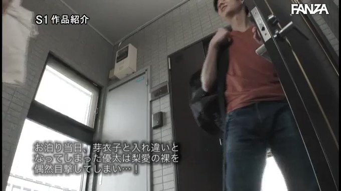 彼女の姉は脱いだらパーフェクト 爆乳お姉さんと朝から晩まで… 山手梨愛 https://t.co/fSmF1ZivZ2